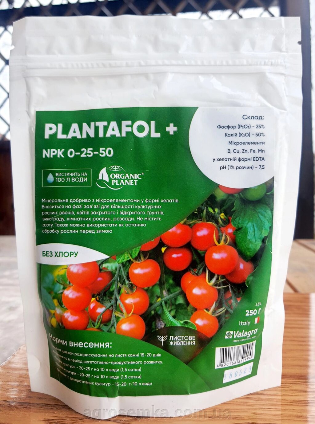 Добриво Plantafol (Плантафол) + Зав'язь NPK 0.25.50, Valagro 250 г від компанії AgroSemka - фото 1