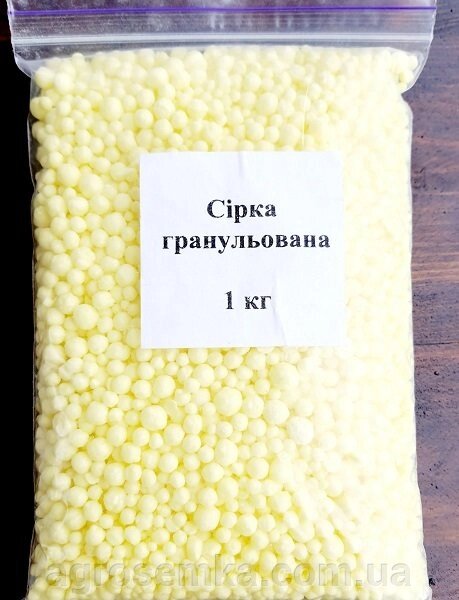 Добриво Сірка гранульована 1 кг для лохини і овочів від компанії AgroSemka - фото 1