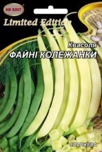 Квасоля спаржева Файні колежанки 20г