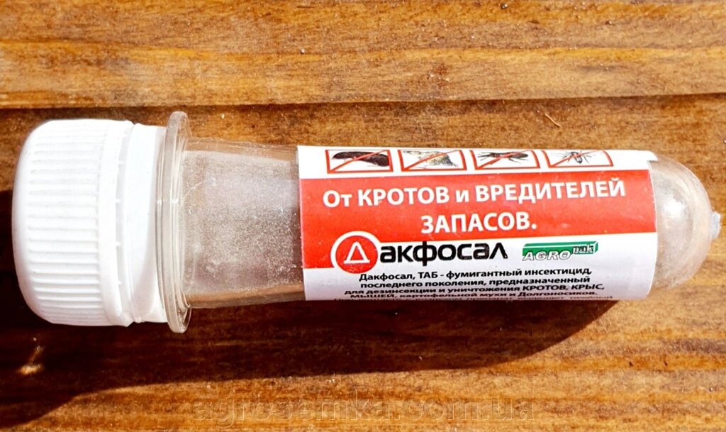 Фумігант Дакфосал 3 таблетки від кротів та шкідників запасів від компанії AgroSemka - фото 1