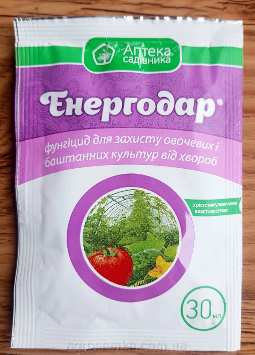 Фунгіцид Енергодар 30 мл Укравіт від компанії AgroSemka - фото 1