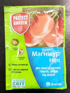 Фунгіцид магнікур нео 450 SC к. с. protect garden 20 мл