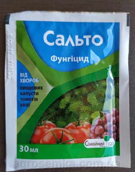 Фунгіцид Сальто 30мл / захист плодових, овочевих, ягідних і хвойних культур від бактеріальних захворювань від компанії AgroSemka - фото 1