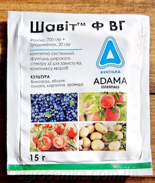 Фунгіцид Шавіт Ф в. г 15 г для захисту від комплексу захворювань різних культур від компанії AgroSemka - фото 1