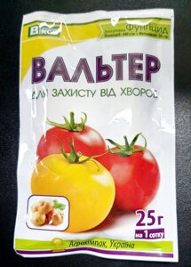 Фунгіцид вальтер для захисту картоплі від хвороби 25 г