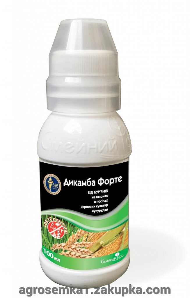 Гербіцид Дикамба Форте 100мл від компанії AgroSemka - фото 1