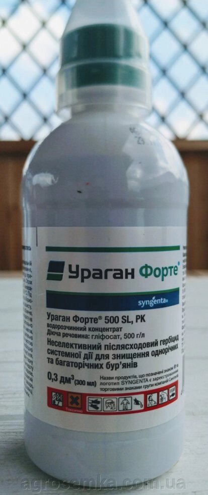 Гербіцид Ураган форте 300 мл / оригінал від компанії AgroSemka - фото 1