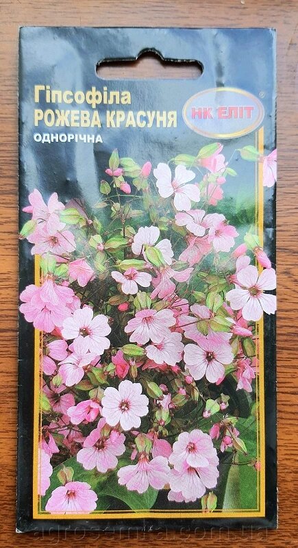 Гіпсофіла Рожева королева 0.5г від компанії AgroSemka - фото 1