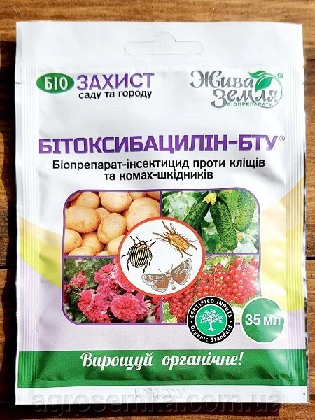 Інсктіцід "Бітоксибацилін-БТУ" для квітів, овочів, винограду та ін., 35 мл, від БТУ-Центр / оригінал від компанії AgroSemka - фото 1