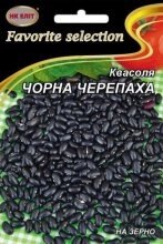 Квасоля ЧОРНА ЧЕРЕПАХА 10 г /на зерно/ від компанії AgroSemka - фото 1