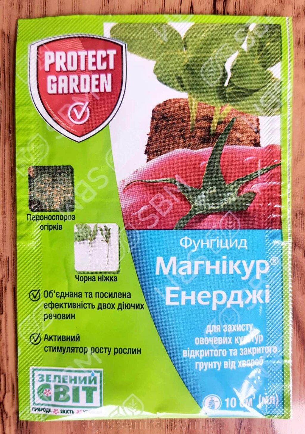 Магнікур Енерджі 10 мл  системний двокомпонентний фунгіцид від компанії AgroSemka - фото 1