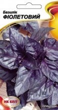 Насіння Базилік фіолетовий 0,5г ##от компании## AgroSemka - ##фото## 1