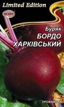 Насіння Буряк столовий Бордо Харківська 20г від компанії AgroSemka - фото 1