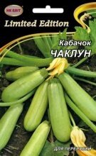 Насіння Кабачок Чаклун 20г від компанії AgroSemka - фото 1