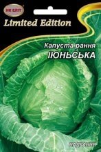 Насіння Капуста Іюнская 5г від компанії AgroSemka - фото 1