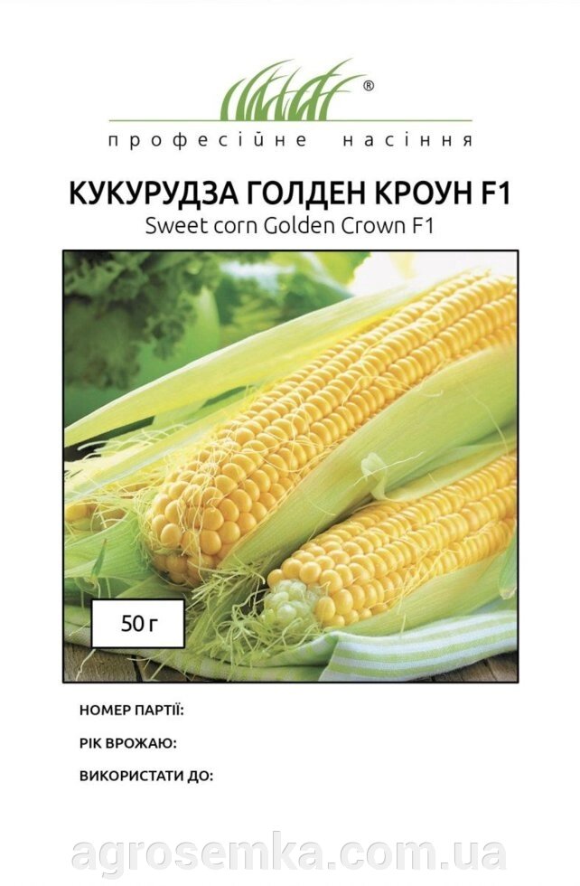 Насіння Кукурудза Голден Кроун F1 20шт / Dorsing Seeds від компанії AgroSemka - фото 1