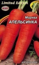 Насіння Морква Апельсинка 20г від компанії AgroSemka - фото 1