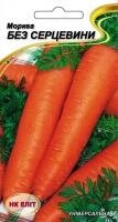 Насіння Морква Без серцевини 2г ##от компании## AgroSemka - ##фото## 1