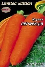 Насіння Морква Перфекція 20г від компанії AgroSemka - фото 1