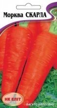 Насіння Морква Скарла 2г від компанії AgroSemka - фото 1