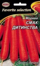 Насіння Морква Смак дитинства 20г від компанії AgroSemka - фото 1