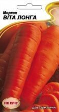 Насіння Морква Віта Лонга 2г від компанії AgroSemka - фото 1