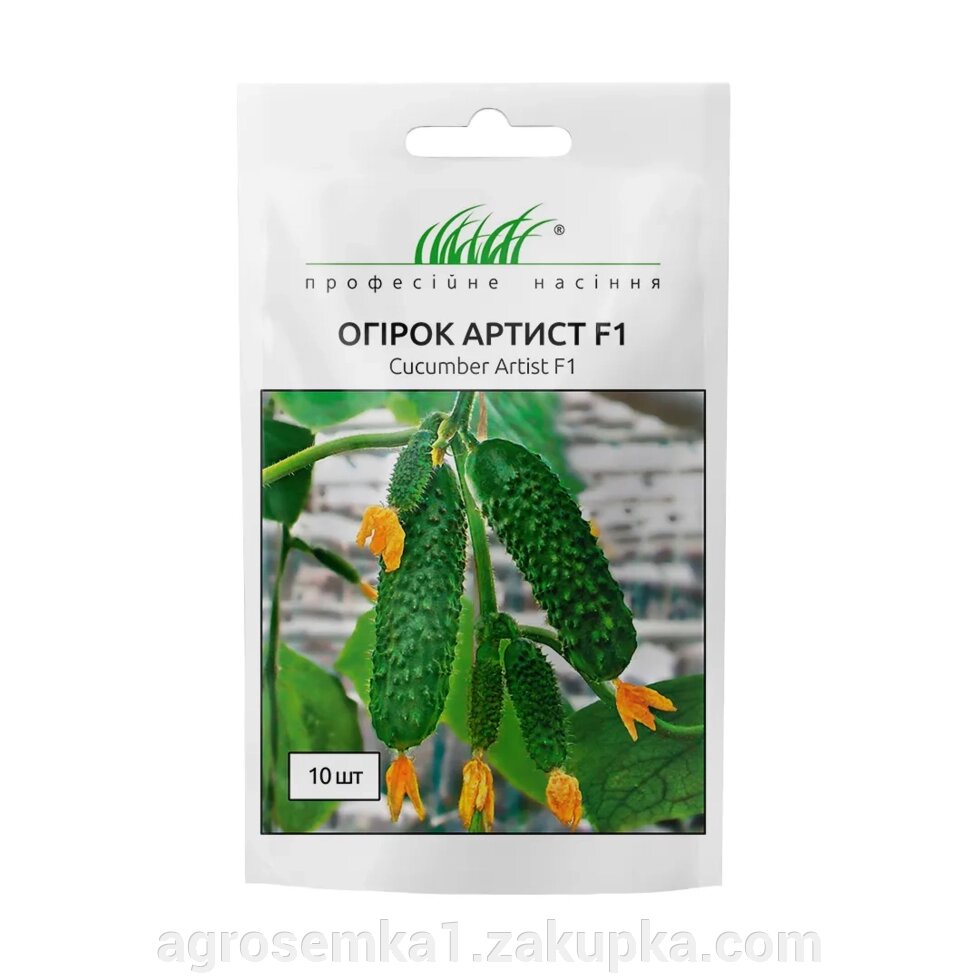 Насіння Огірок Артист F1 10 шт / Bejo Zaden від компанії AgroSemka - фото 1
