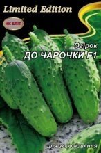 Насіння Огірок До чарочки F1 3г від компанії AgroSemka - фото 1