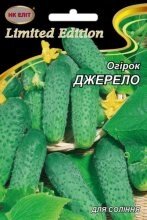 Насіння Огірок Джерело 5 г від компанії AgroSemka - фото 1