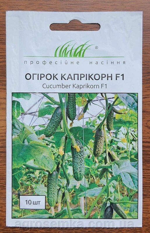 Насіння Огірок  Капрікорн F1 10шт/ Yuksel Seed від компанії AgroSemka - фото 1