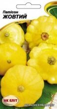 Насіння Патисон жовтий 3г ##от компании## AgroSemka - ##фото## 1