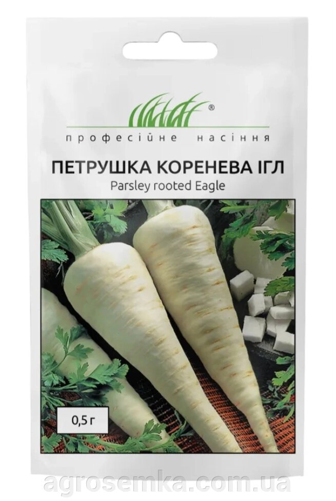 Насіння Петрушка коренева Ігл 0.5г / Bejo Zaden від компанії AgroSemka - фото 1