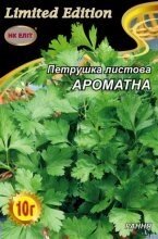 Насіння Петрушка листова Ароматна 10г від компанії AgroSemka - фото 1