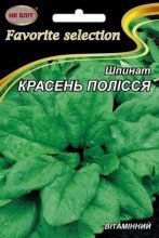 Насіння Шпинат Красень Полісся 10г від компанії AgroSemka - фото 1