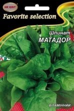 Насіння Шпинат Матадор 10г від компанії AgroSemka - фото 1