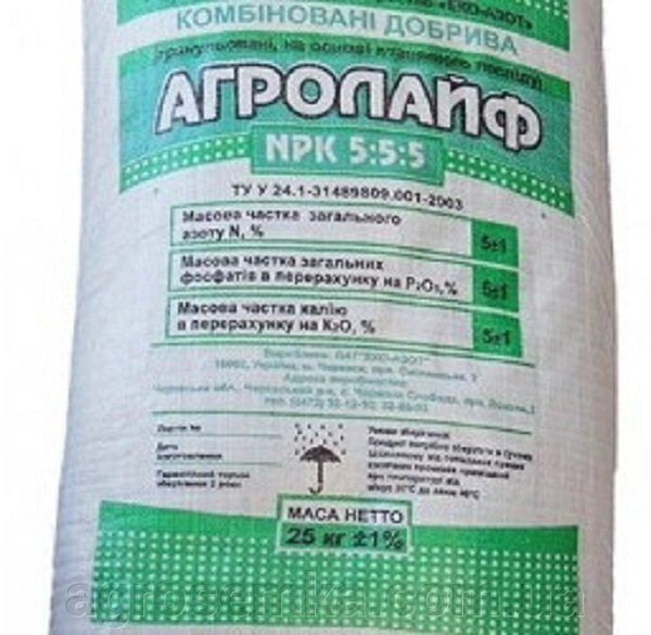 Органічне добриво Агролайф 5: 5: 5/25 кг від компанії AgroSemka - фото 1