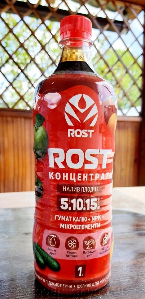 Органо-Мінеральне Добриво Rost (Рост) Концентрат 5+10+15, 1 л від компанії AgroSemka - фото 1