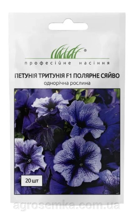 Петунія грандіфлора Тритунія F1 Полярне сяйво 20шт/ Syngenta Flowers від компанії AgroSemka - фото 1