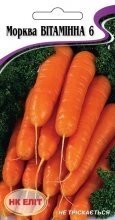 Насіння Морква Вітамінна-6 2г