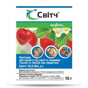 ФУНГІЦИД СВІТЧ 62.5 WG В. Г. 10 Г SYNGENTA