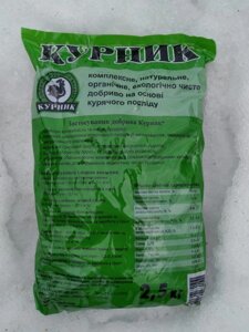 Гранульоване добриво на основі курячого посліду "Курник", 2 кг в Київській області от компании AgroSemka