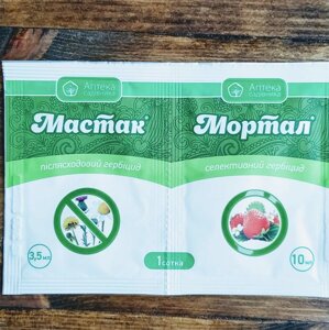 Гербіцид Мастак 3,5 мл, + Мортал ( по клубниці та газону) 10 мл, Укравіт в Київській області от компании AgroSemka