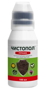 Чистопол 100мл гербіцид суцільної дії , ProtectON