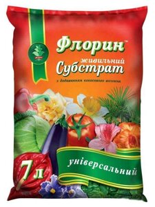 Субстрат "Флорін" універсальний 7л в Київській області от компании AgroSemka