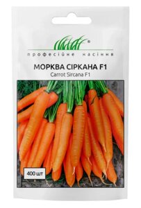 Морква Сіркана F1 400шт / Nunhems Zaden в Київській області от компании AgroSemka