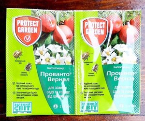 Прованто Вернал (Каліпсо) 2 мл системний інсектицид в Київській області от компании AgroSemka
