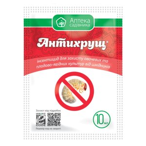 Антихрущ 10мл контактно-системний інсектицид, протруйник
