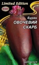 Насіння Буряк столовий Овочевий Скарб 20г в Київській області от компании AgroSemka