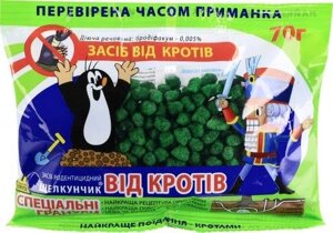 Засіб від кротів "Лускунчик" 70г