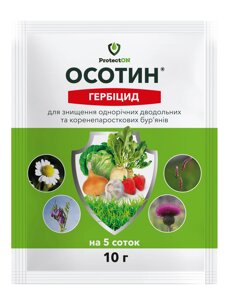 Осотин 10г гербіцид вибіркової дії в Київській області від компанії AgroSemka